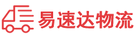 益阳到恩阳区物流公司